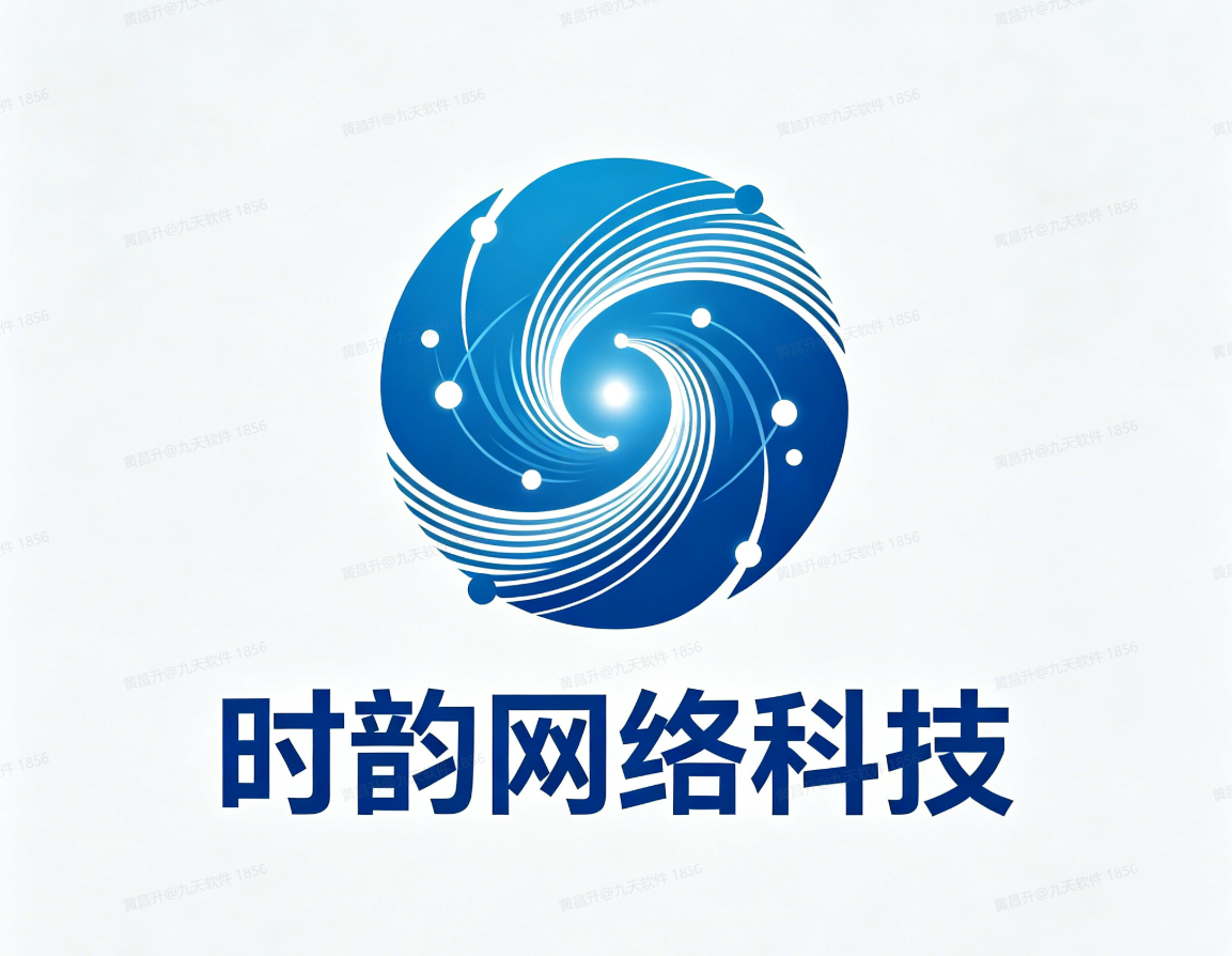 时韵网络科技